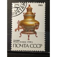 1989. Самовар