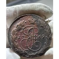 5 копеек 1769 ЕМ без МЦ.Кладовая.Состояние!