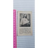 Духовная открытка с молитвой 1927г