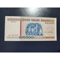 100 000 руб. серии дХ 1996 года UNC (распродажа, есть много других интересных лотов)