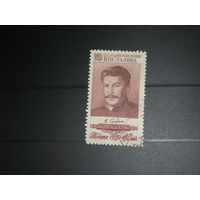 СССР 1954 И.В. Сталин