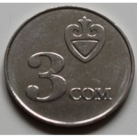 Кыргызстан Киргизия 3 сом 2008 год