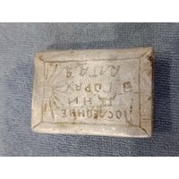 Алюминиевый корпус для спичек 1951