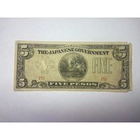 Япония - оккупация Филиппин - 5 песо - 01