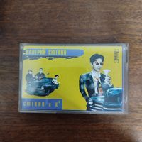 Валерий Сюткин "То, что надо"