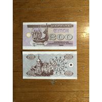 Украина 200 карбованцев 1992 года радар