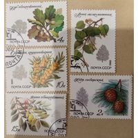 СССР 1980. Охранаяемые виды деревьев и кустарников. Полная серия