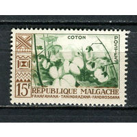 Автономная Малагасийская Республика под французским протекторатом - 1960 - Флора. Хлопок 15Fr - [Mi.454] - 1 марка. MNH.  (Лот 36HV)-TG3P24
