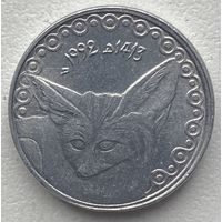 Алжир 1/4 динара 1992 г. Лиса фенек