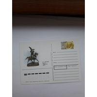 Почтовая карточка РФ 1998 Лансере художник