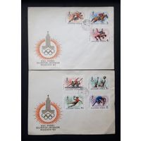 Венгрия 1980г. КПД Спорт.Олимпиада-80. Полная серия: 7марок на 2 конвертах.Mi.:3433A-3439A.