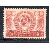 Гербы Союзных Республик СССР 1937 год 1 марка