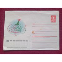 ХМК Конверт. С Новым Годом! Чмаров 1987 г. Чистый.