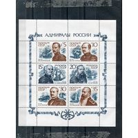 СССР 1989. Адмиралы России