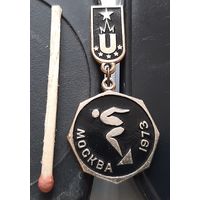 Москва 1973. Аь-84