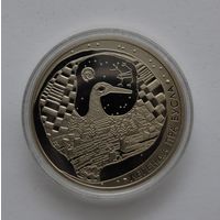 Легенда пра бусла / Легенда об аисте. Медно–никелевая. 1 рубль. 2007 г