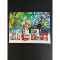 Украина 2017 Блок Mi.146 с 4 марками серии "Краса и величие Украины. Житомирская область" (специальное гашение с клеем) Mi.1666-1669