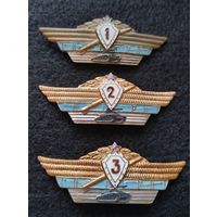 Офицерская классность. ВС СССР. (Е-7)