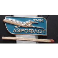 ТУ-154. Аэрофлот. Аю-89