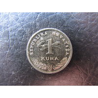 1 куна. С 20 копеек. Распродажа коллекции. Смотрите другие лоты.