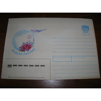 ХМК 1990 год Неделя письма