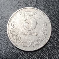 Монголия 5 мунгу 1970