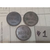 С РУБЛЯ! Супер лот! Погодовка Русско- Финских  монет по 5 пенни- 1901, 1905, 1906. Николай II.
