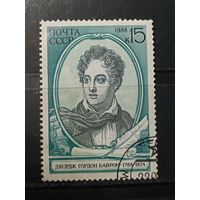 СССР, 1988. Дж. Г. Байрон