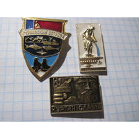 Три значка/12 с рубля!