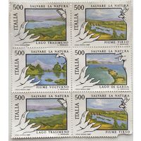 Марка Италии 1987 г. Цена за 1 шт.