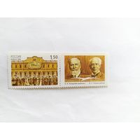Россия  1998  м+к