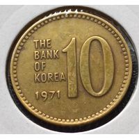 Южная Корея. 10 вон 1971 года. (*).