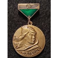 Победителю спартакиады. Орлёнок. (Б-3)