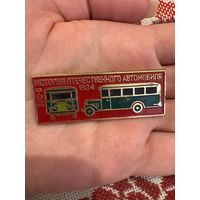 История отечественного автомобиля зис-8 1934 значок