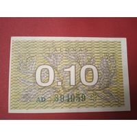 10 талона 1991 года Литва