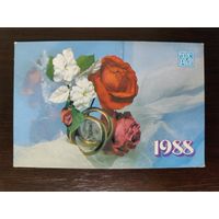 Календарик страхование 1988г