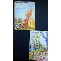 Календарики- праздники, традиции