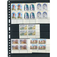 Беларусь 1992. Архитектурные памятники. Разновидность. Красная точка на верхнем правом обрамлении рисунка. Верхний левый квартблок. Каменецкая башня