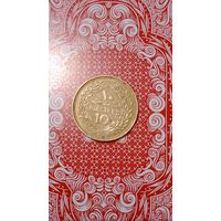 Ливан 10 пиастров 1972