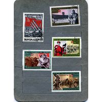 СССР, 1968, 50 лет ВС СССР   ,     5м  по 15 коп шт