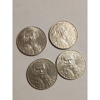 1 рубль 1988 года.Толстой.