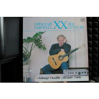 Александр Дольский - Прощай, XX Век (1988, Vinyl)
