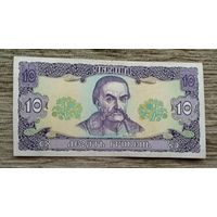 Werty71 Украина 10 гривен 1992 банкнота