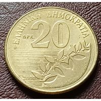 Греция 20 драхм, 2000    ( 2-7-2 )