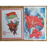 Лот телеграмм (3 шт). 1960-е г. Увелич. формат. Цена за все.