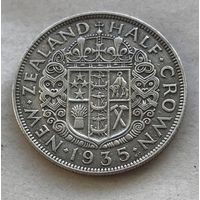 Новая Зеландия 1/2 кроны 1935 Георг V - серебро 0,500, отличная, последний год чекана!