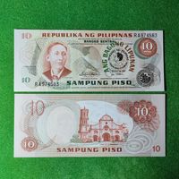 Филиппины 10 Песо 1981 UNC