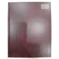 Большой русско-испанский словарь современного употребления. Более 200 000 слов, словосочетаний и выражений. 2001 г.