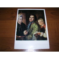 Живопись Дрождин Портрет 1973 год Чистая