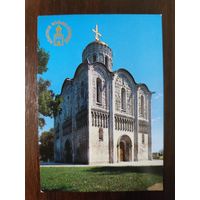 Календарик Золотое кольцо России